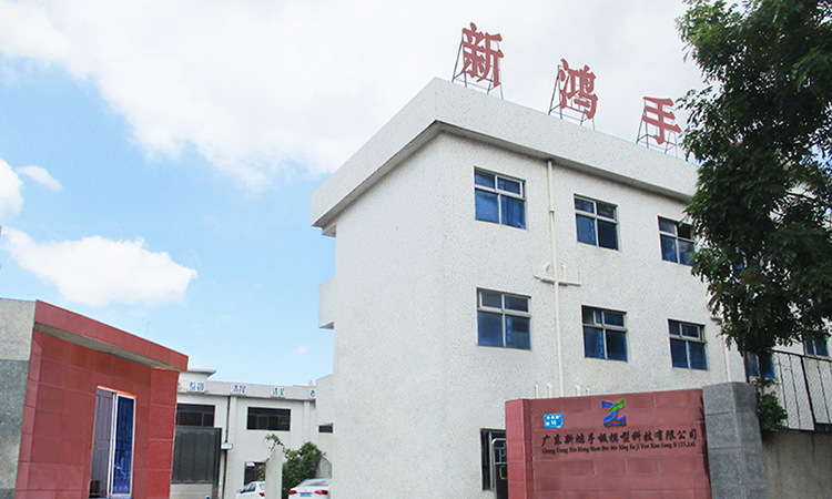 广东新鸿手板模型科技有限公司